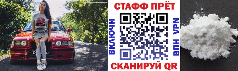 Купить наркотик Слюдянка АМФ COCAIN МЕФ ГАШ СК