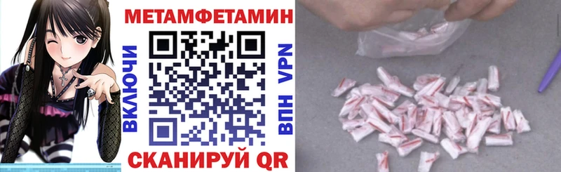 гидра как зайти  Слюдянка  АМФ 98% 