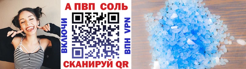 APVP мука где найти наркотики Слюдянка