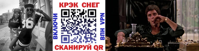 как найти   Слюдянка  COCAIN 99% 