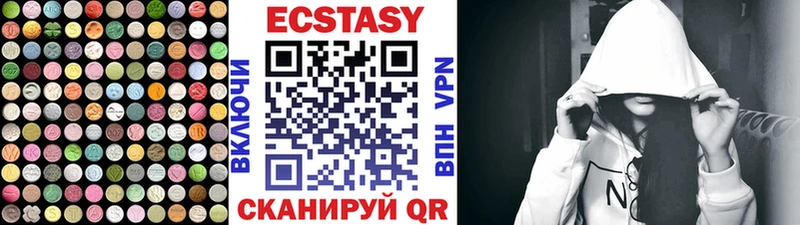 Ecstasy VHQ shop какой сайт Слюдянка