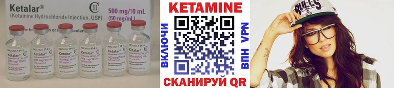 цена Слюдянка КЕТАМИН VHQ