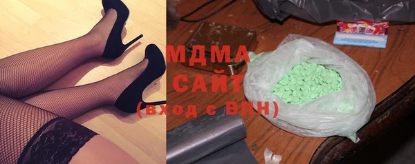 амфетамин Магадан