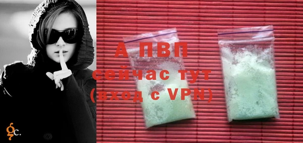 шишки Майский