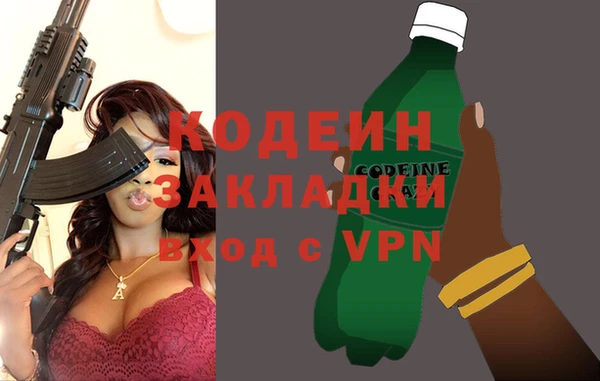 амфетамин Магадан