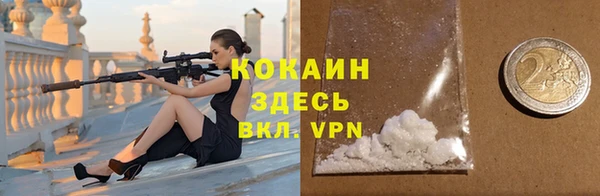 прущая мука Магас