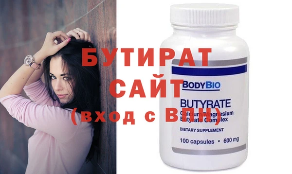 прущая мука Магас