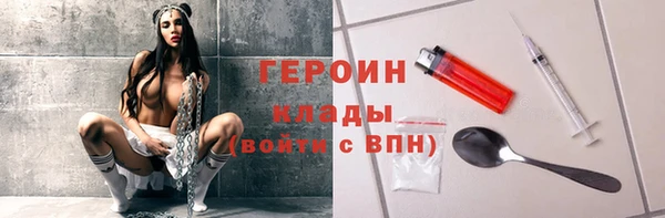 прущая мука Магас