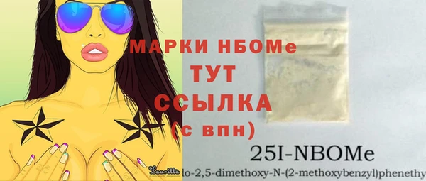 прущая мука Магас