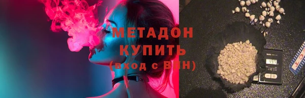 амфетамин Магадан