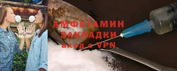 амфетамин Магадан