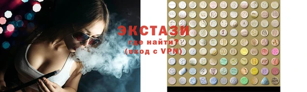 амфетамин Магадан