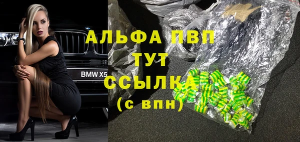 прущая мука Магас