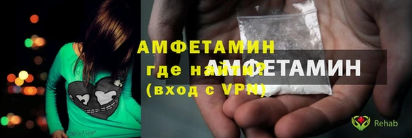 прущая мука Магас