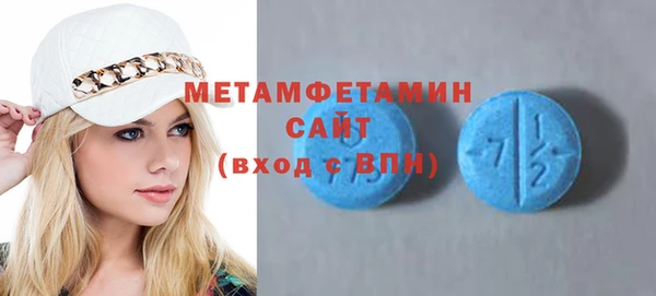 шишки Майский