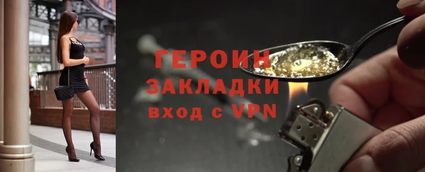 амфетамин Магадан
