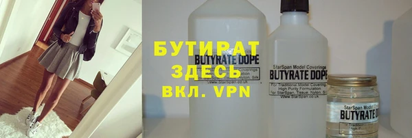 шишки Майский