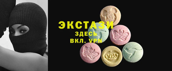 прущая мука Магас