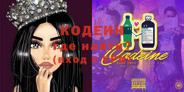 прущая мука Магас