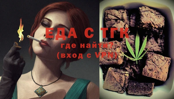 шишки Майский
