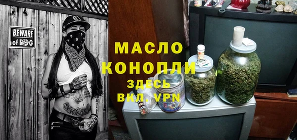 амфетамин Магадан