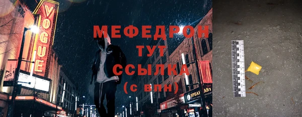амфетамин Магадан