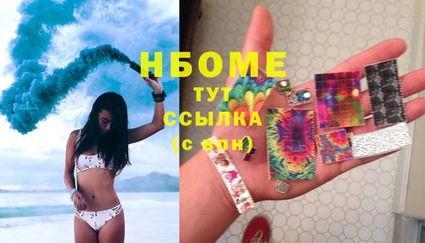 амфетамин Магадан