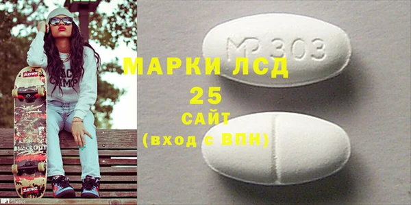 прущая мука Магас