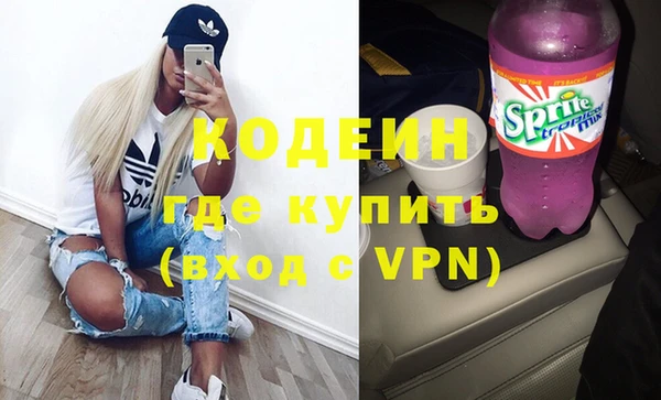 амфетамин Магадан