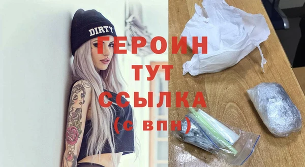 амфетамин Магадан