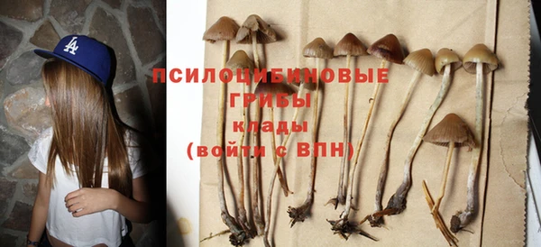 амфетамин Магадан