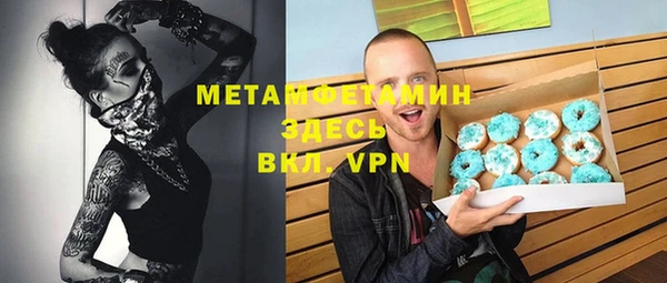 шишки Майский
