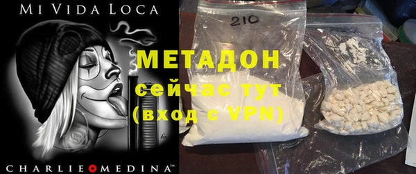 шишки Майский