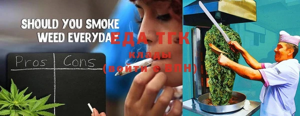 мефедрон Бежецк