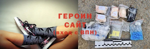 прущая мука Магас