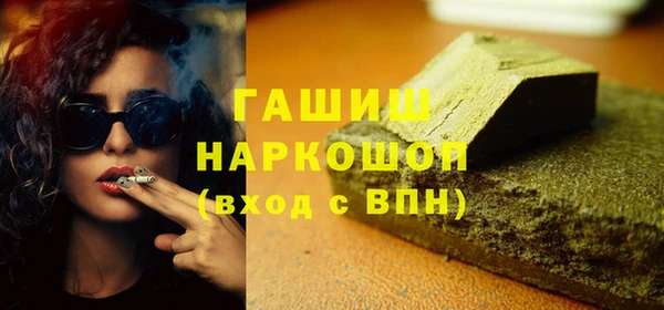 прущая мука Магас