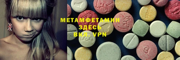 прущая мука Магас