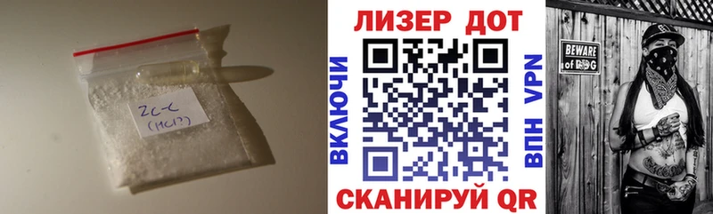 наркотики  omg маркетплейс  Лсд 25 экстази кислота  Слюдянка 