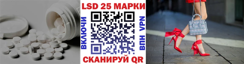 Лсд 25 экстази кислота Слюдянка