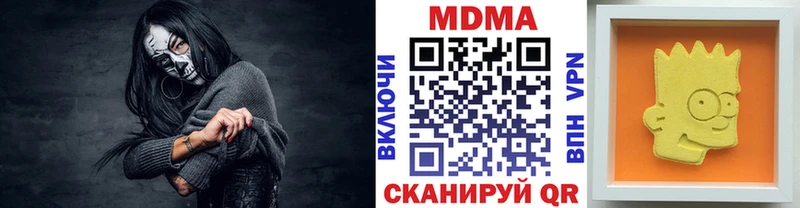 ОМГ ОМГ   Слюдянка  МДМА VHQ  купить  цена 