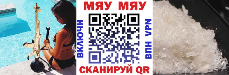 МЕФ 4 MMC  ссылка на мегу ссылки  Слюдянка 