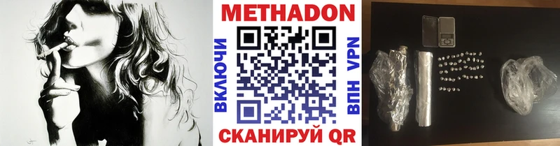 МЕТАДОН белоснежный Слюдянка