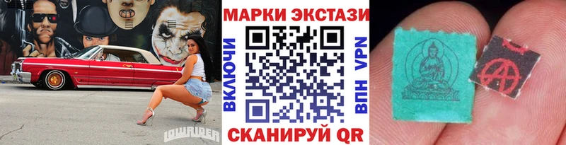 Марки NBOMe 1,5мг  Слюдянка 