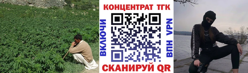 ТГК гашишное масло  даркнет официальный сайт  Слюдянка 