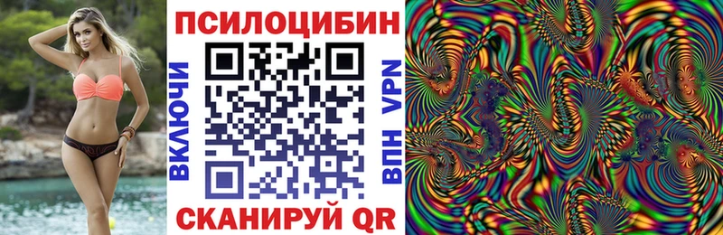 как найти закладки  Слюдянка  Псилоцибиновые грибы ЛСД 