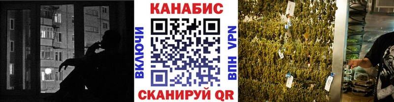 Канабис конопля  наркошоп  Слюдянка 